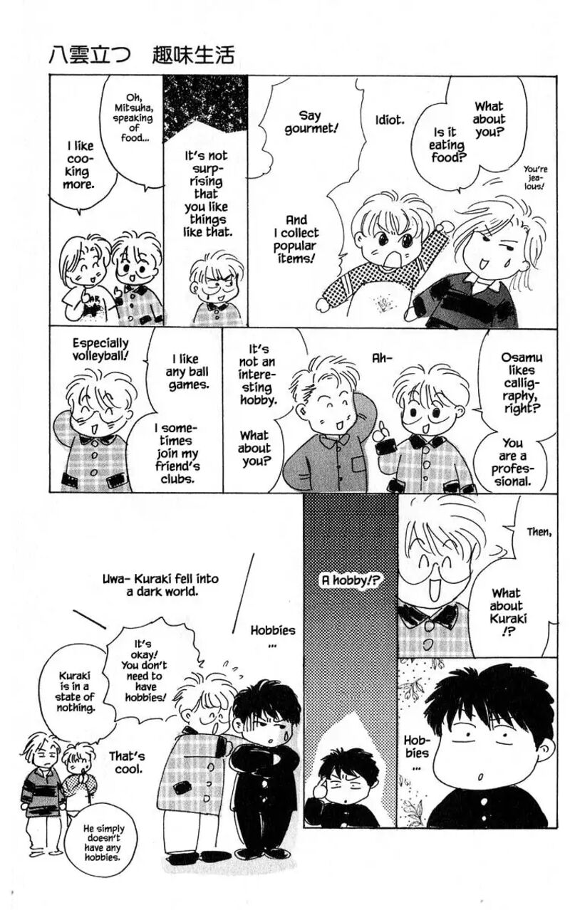Yakumo Tatsu 68b 17