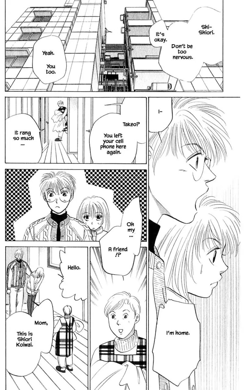 Yakumo Tatsu 69a 12