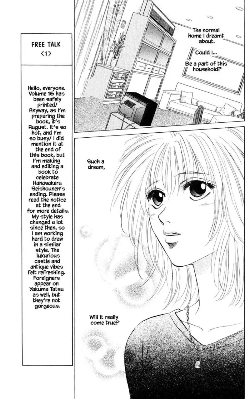 Yakumo Tatsu 69a 15