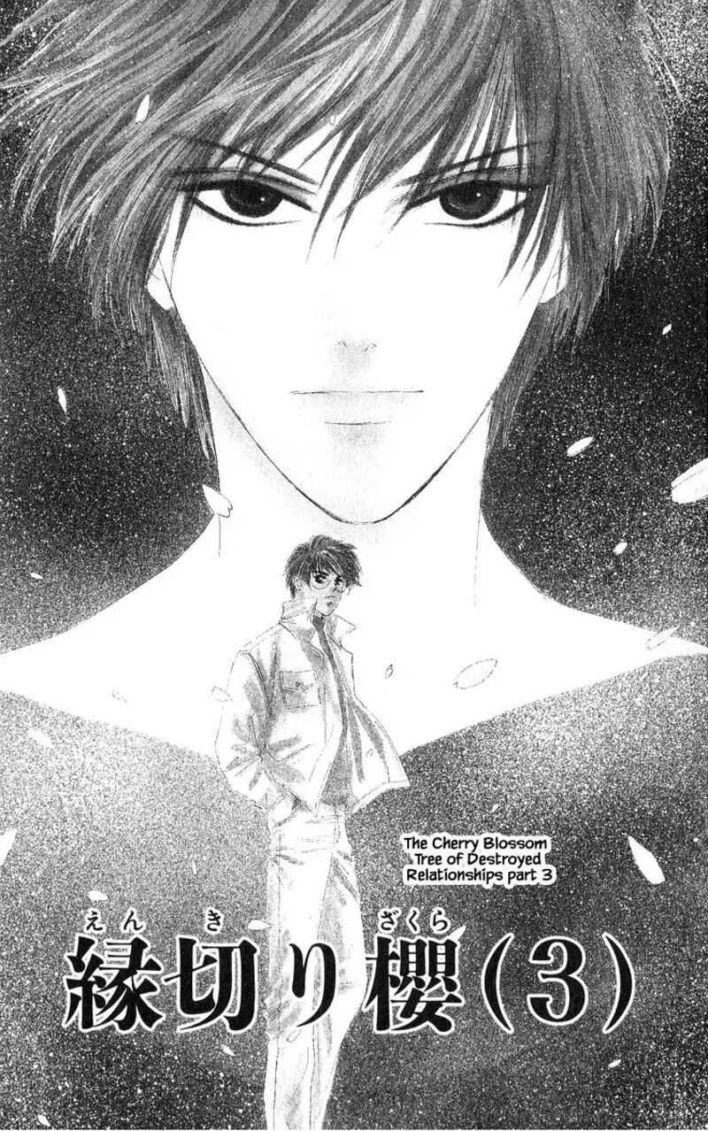 Yakumo Tatsu 69a 5