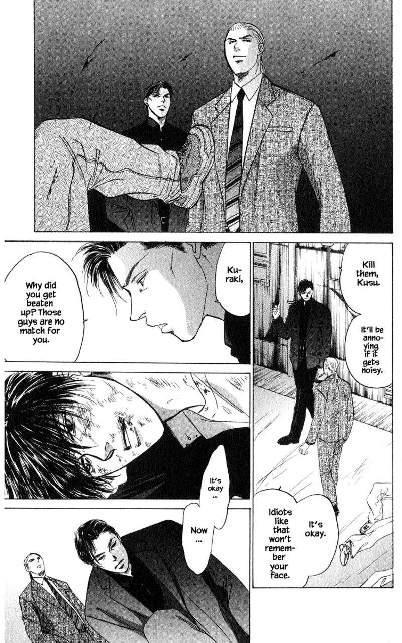 Yakumo Tatsu 69b 16