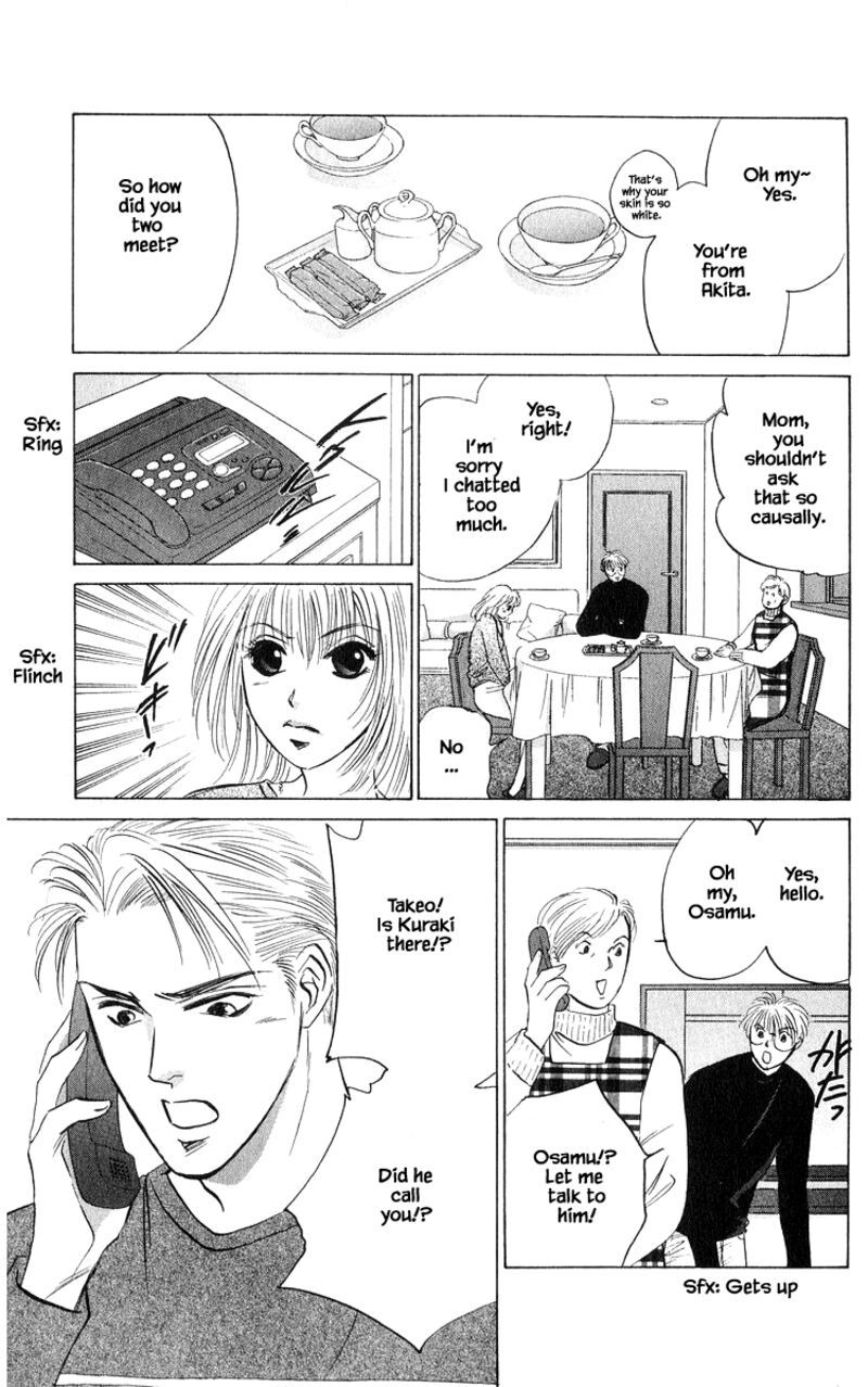 Yakumo Tatsu 69b 2