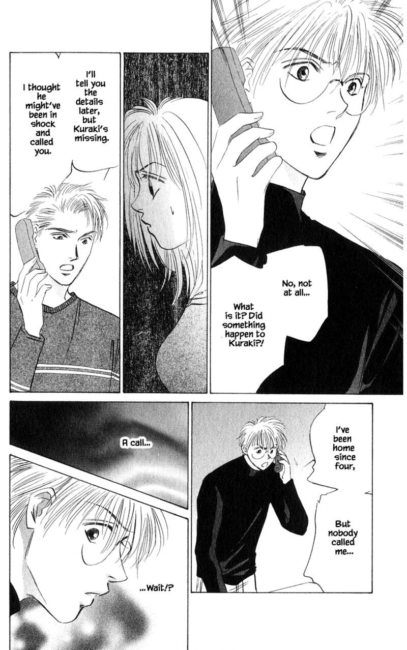 Yakumo Tatsu 69b 3