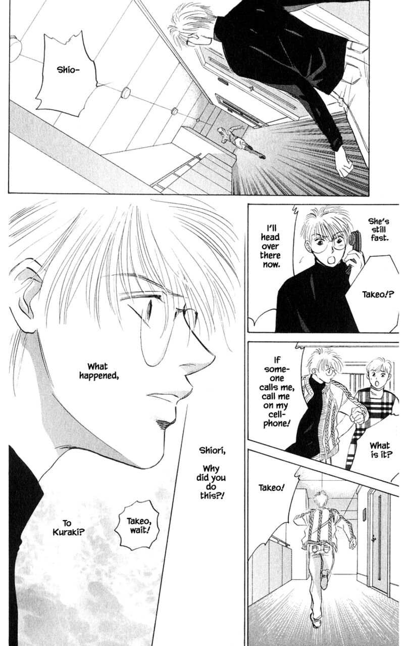 Yakumo Tatsu 69b 5
