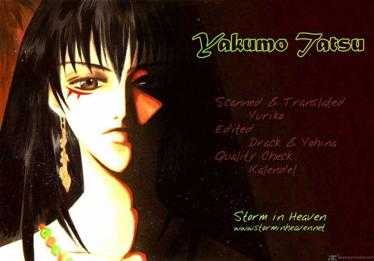 Yakumo Tatsu 7 1