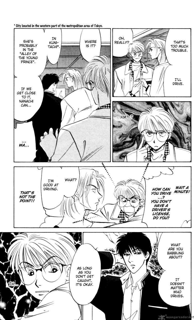 Yakumo Tatsu 7 14