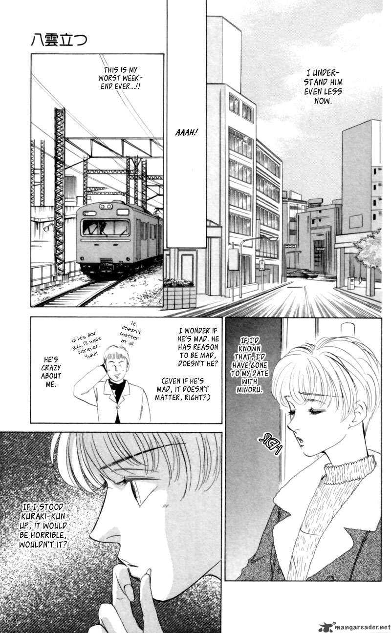 Yakumo Tatsu 7 16
