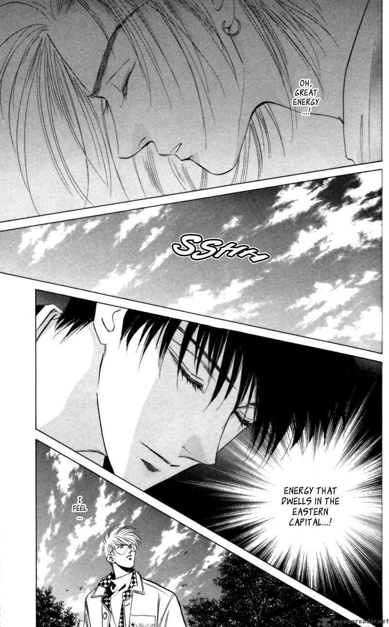 Yakumo Tatsu 7 32