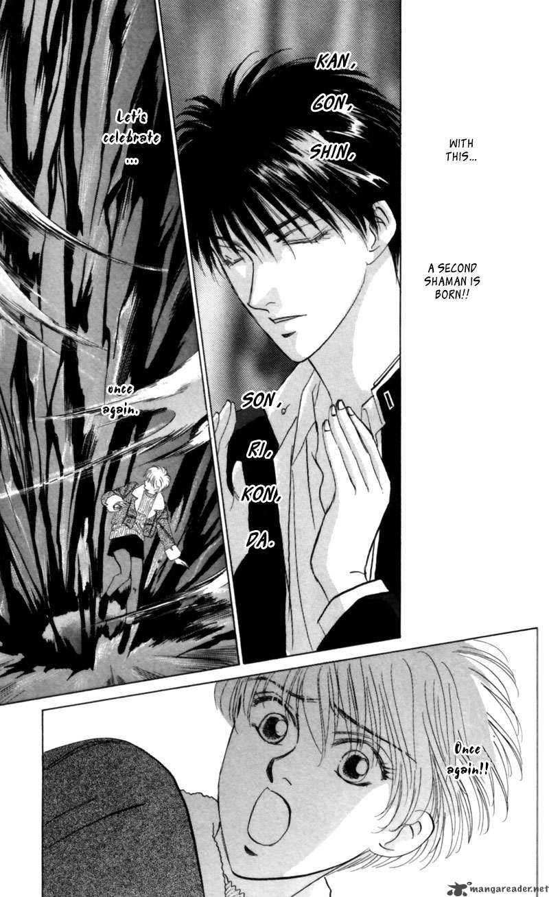 Yakumo Tatsu 7 36