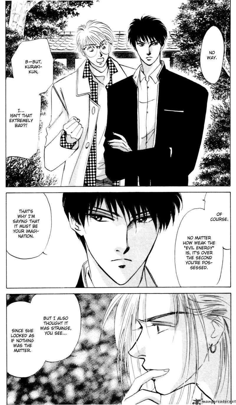 Yakumo Tatsu 7 4