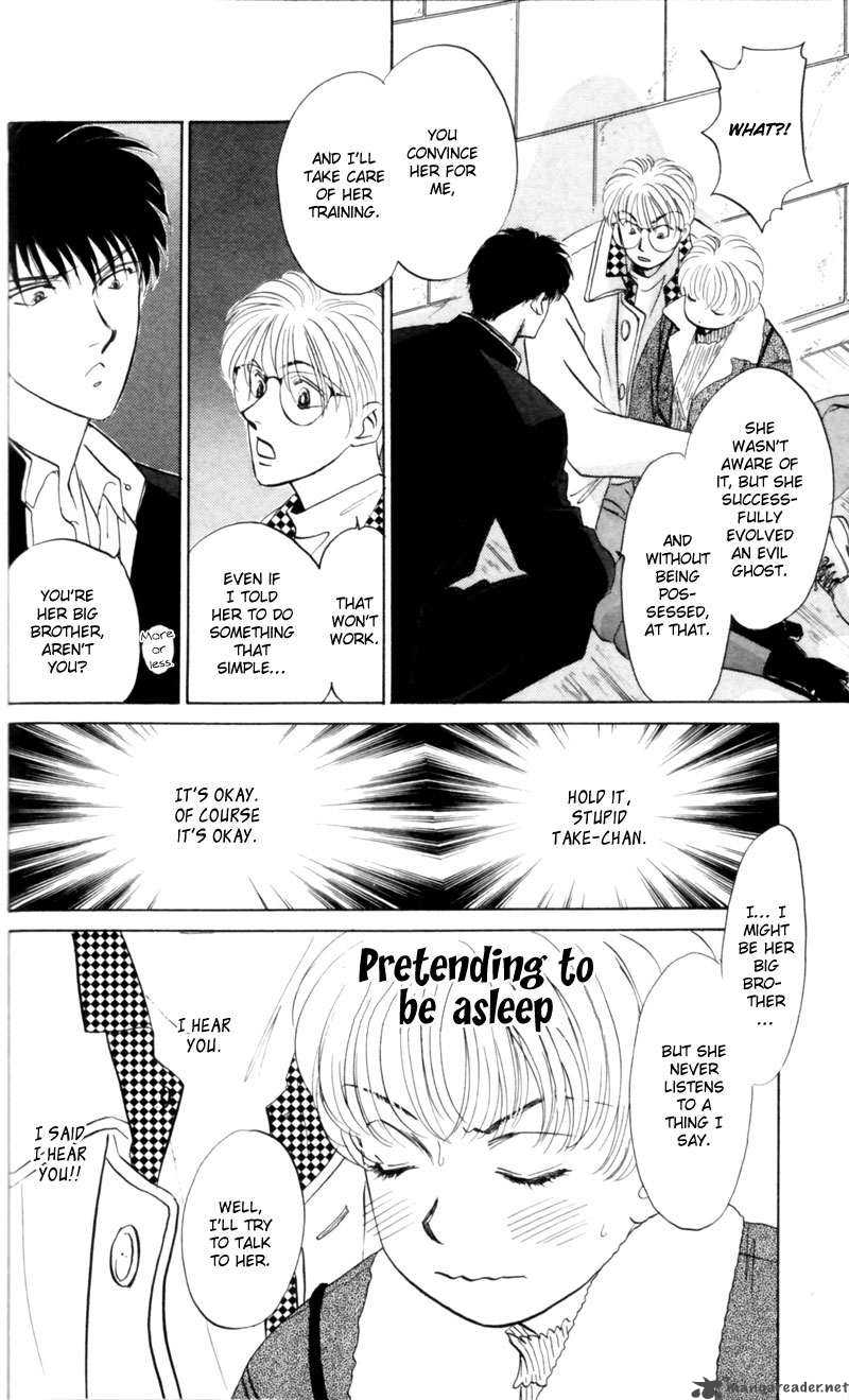 Yakumo Tatsu 7 43