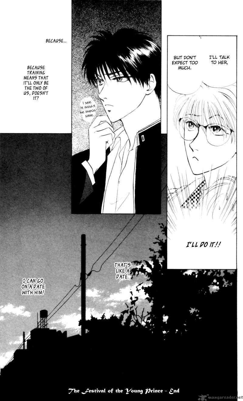 Yakumo Tatsu 7 44