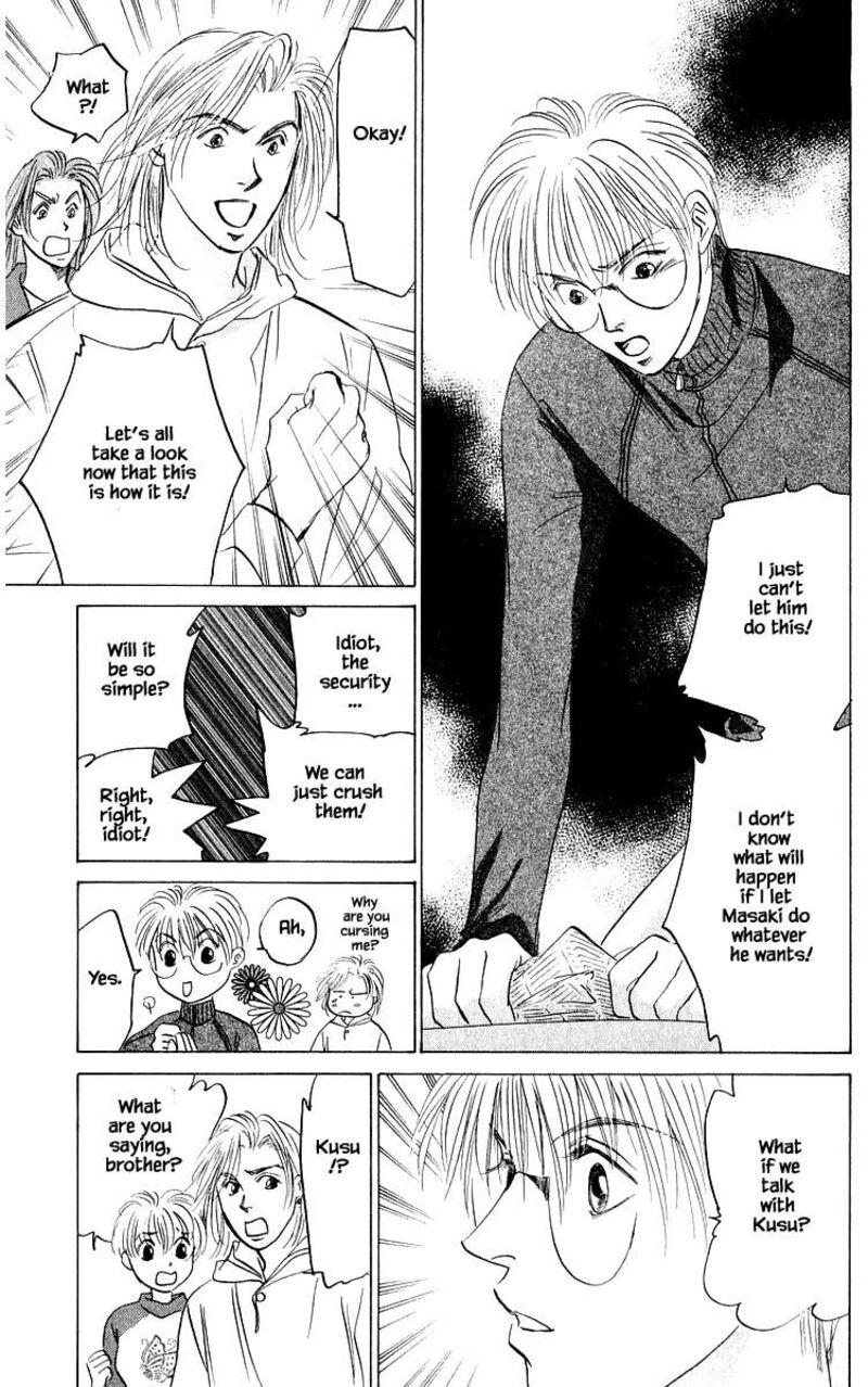 Yakumo Tatsu 71a 19