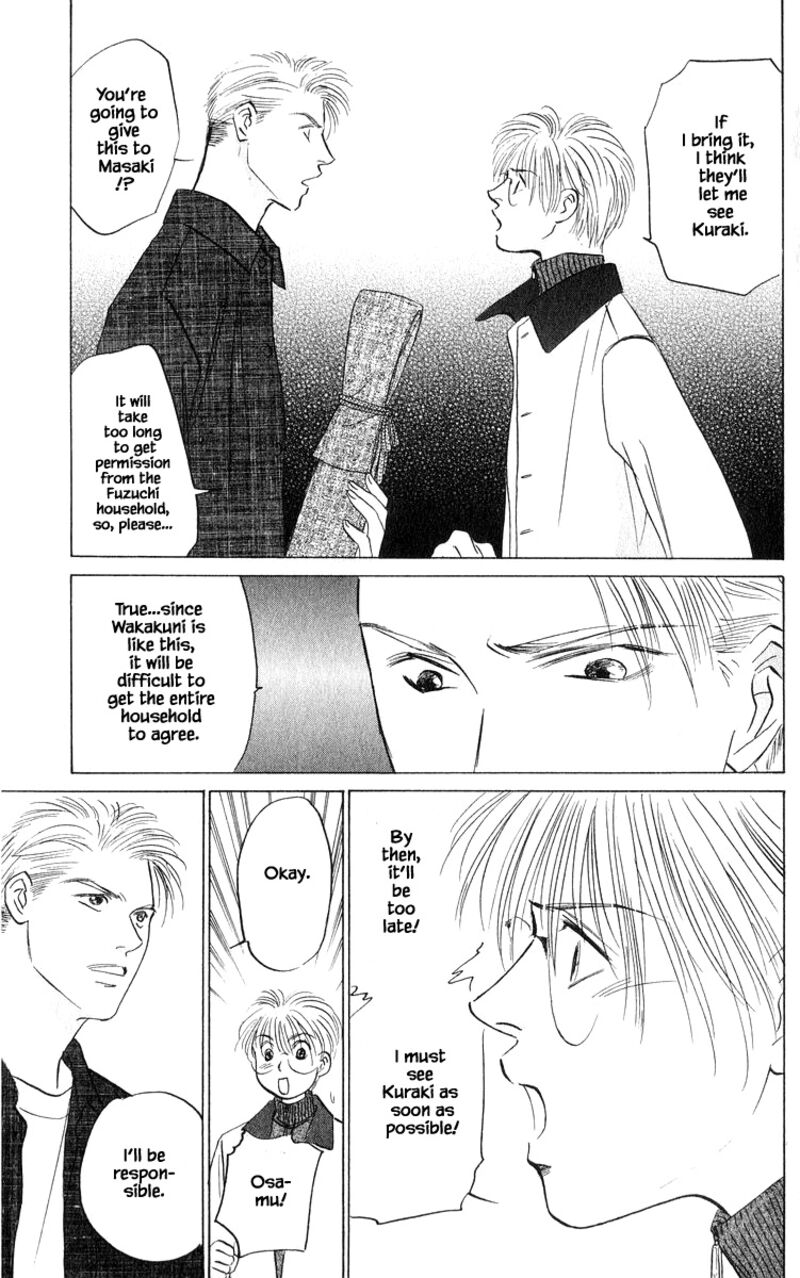 Yakumo Tatsu 72a 5