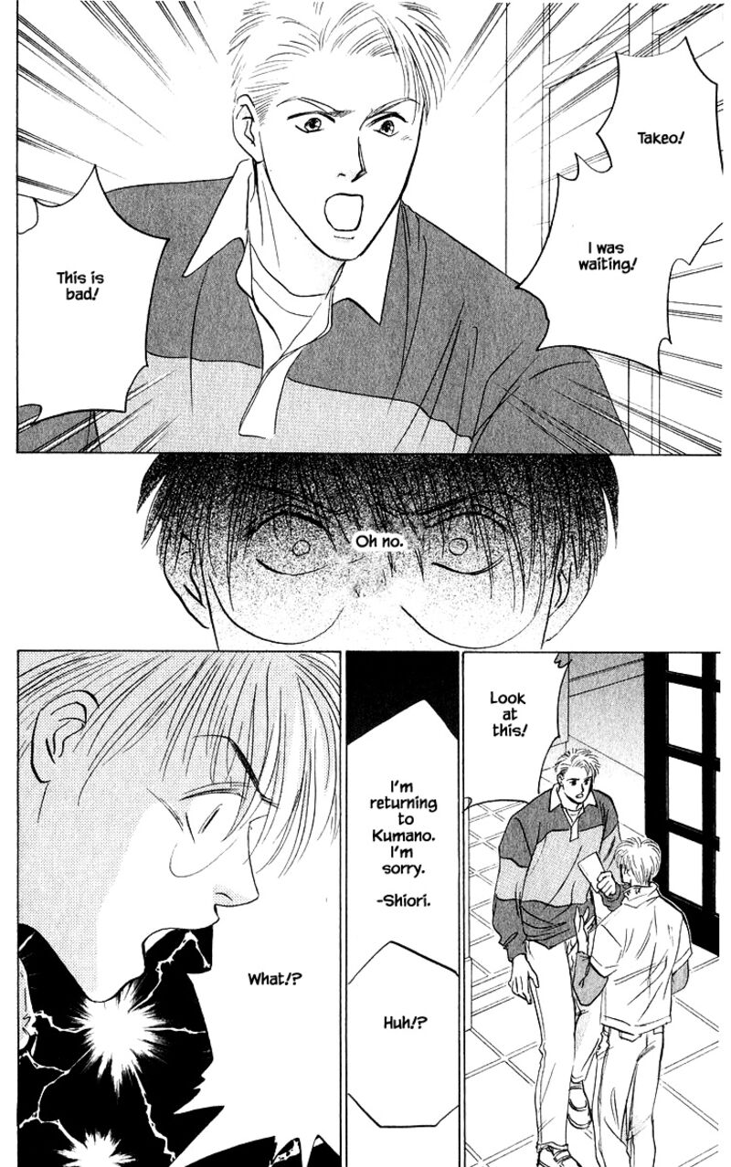 Yakumo Tatsu 72a 8
