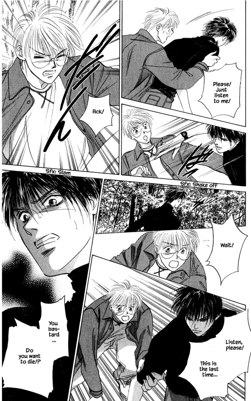 Yakumo Tatsu 73b 2