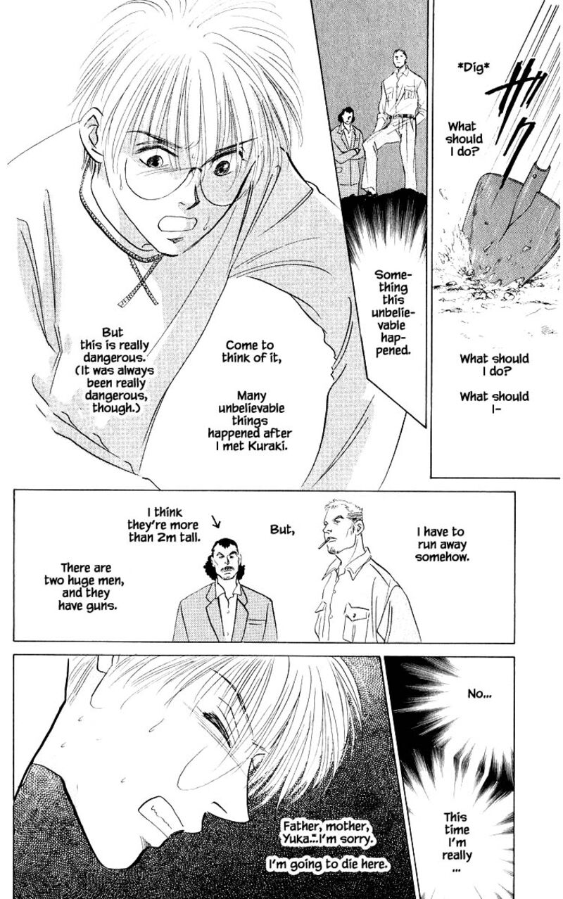 Yakumo Tatsu 74b 11