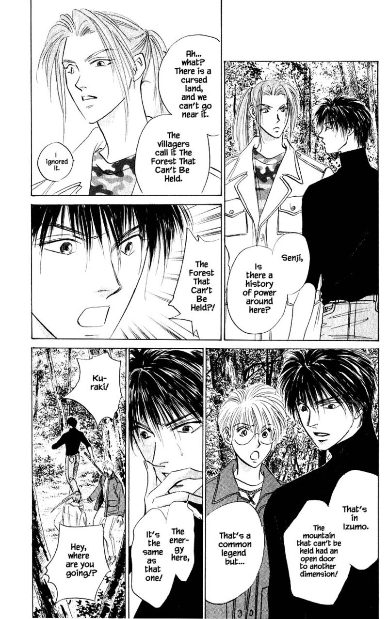 Yakumo Tatsu 77b 16