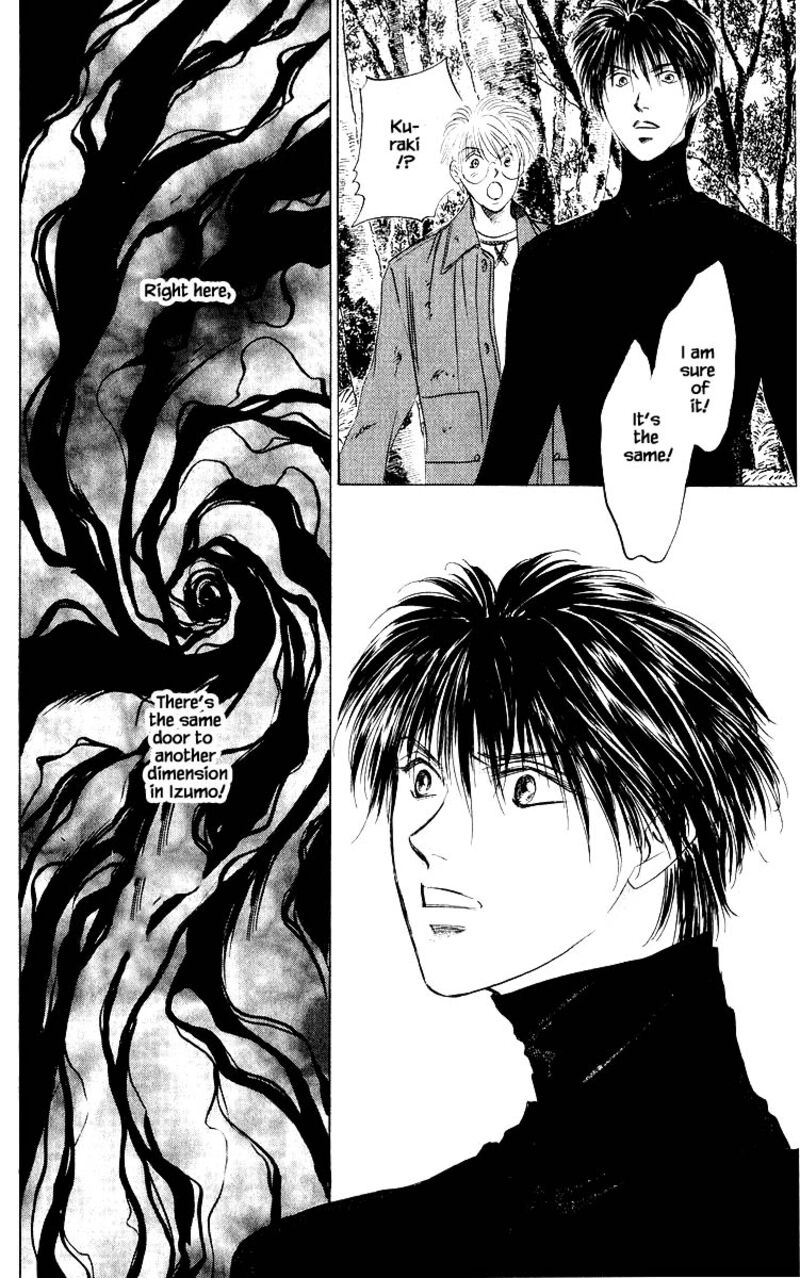 Yakumo Tatsu 77b 17
