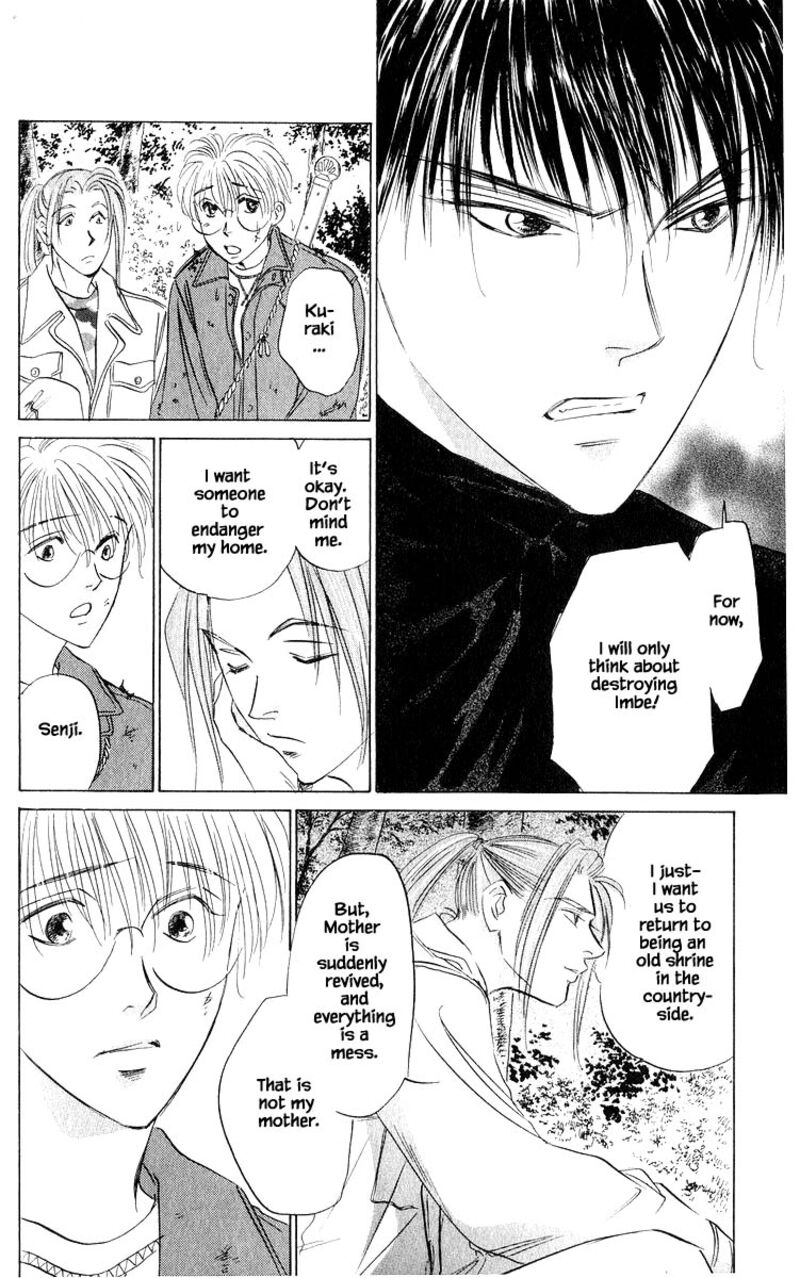 Yakumo Tatsu 77b 3