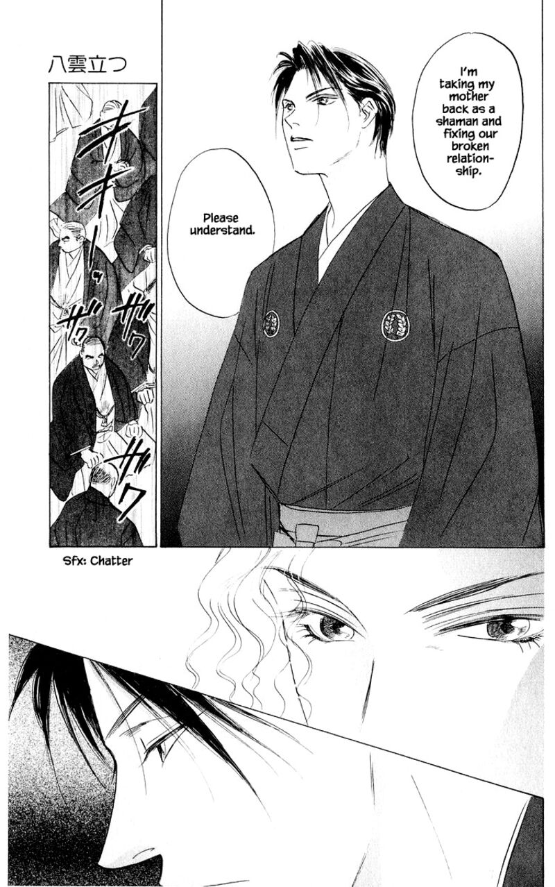 Yakumo Tatsu 78b 15