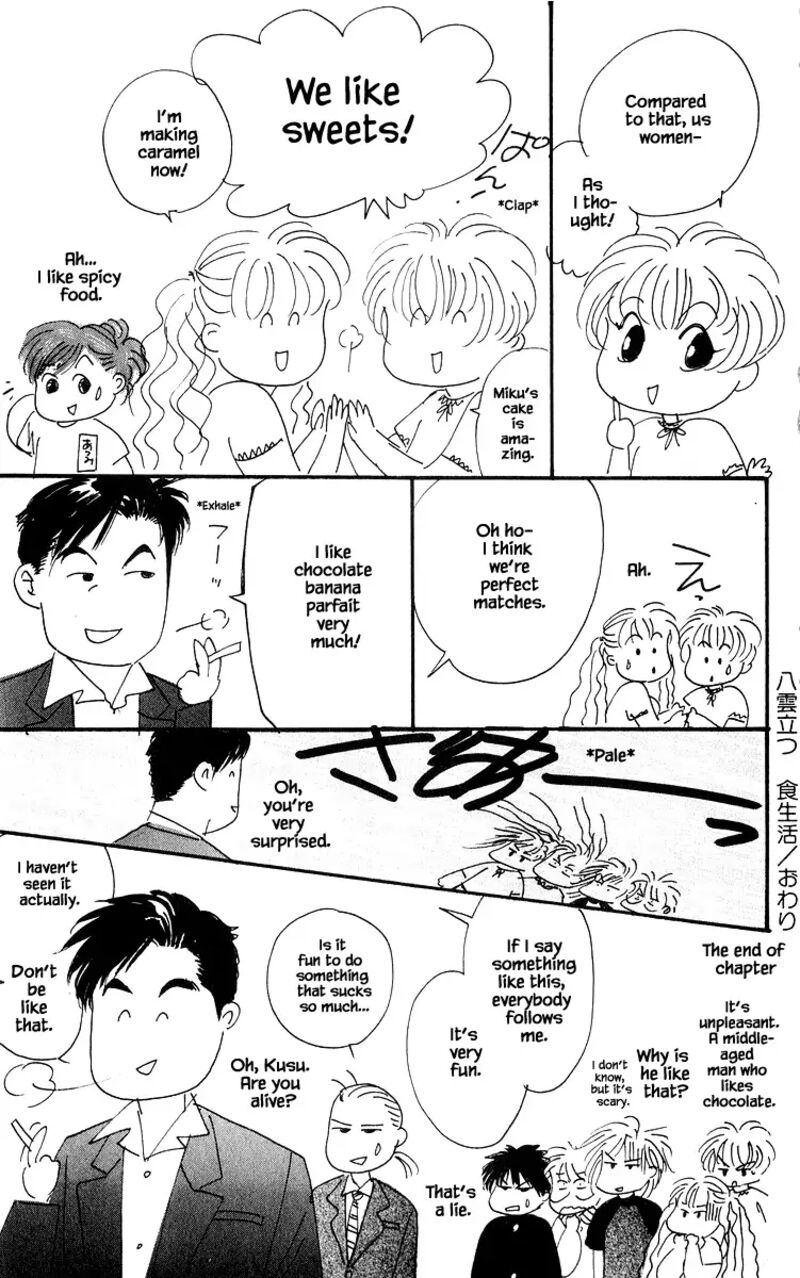 Yakumo Tatsu 78b 19