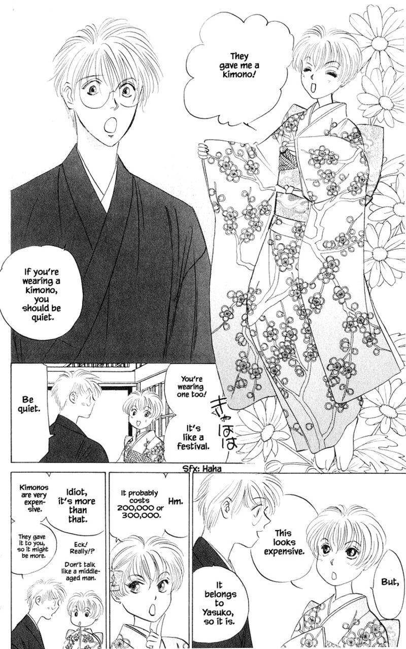 Yakumo Tatsu 78b 3