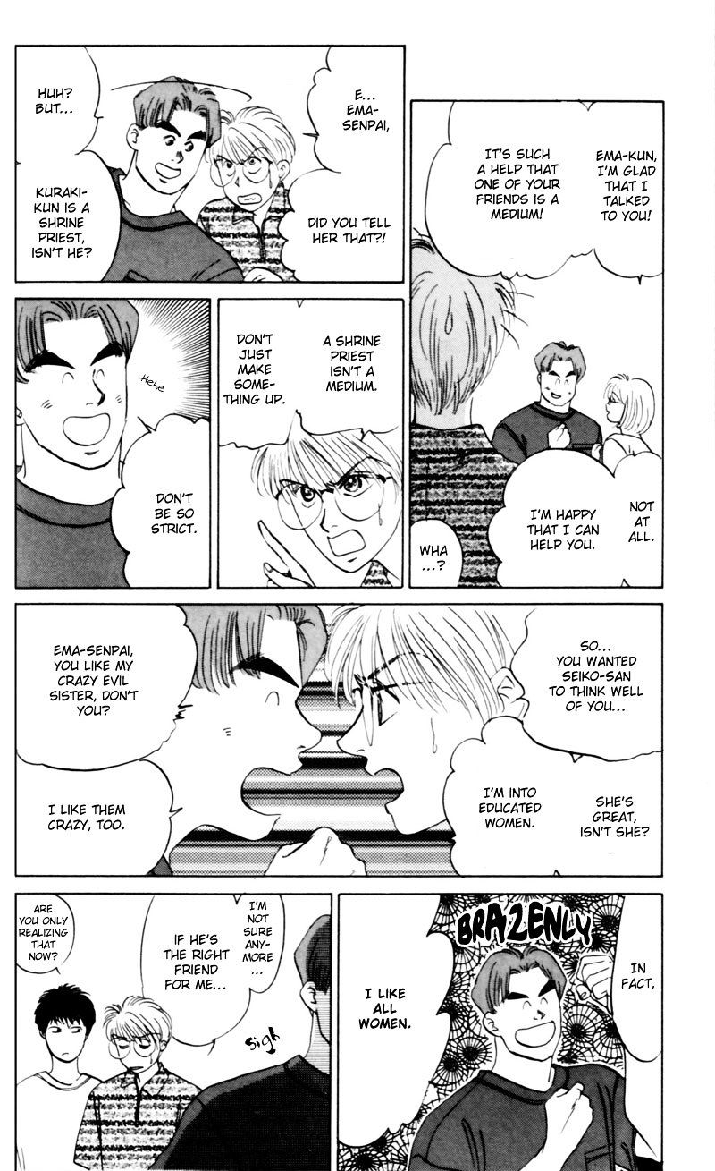 Yakumo Tatsu 8 17