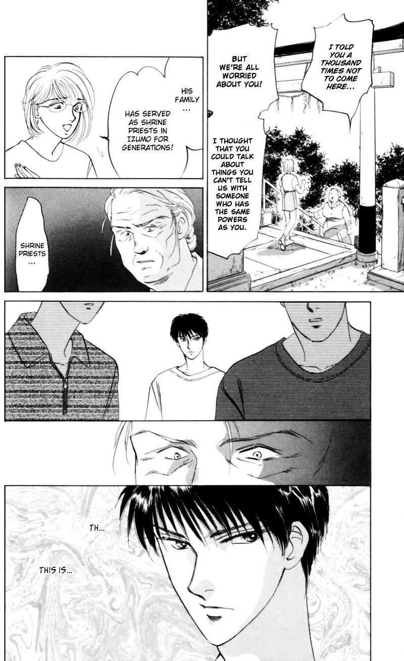 Yakumo Tatsu 8 21