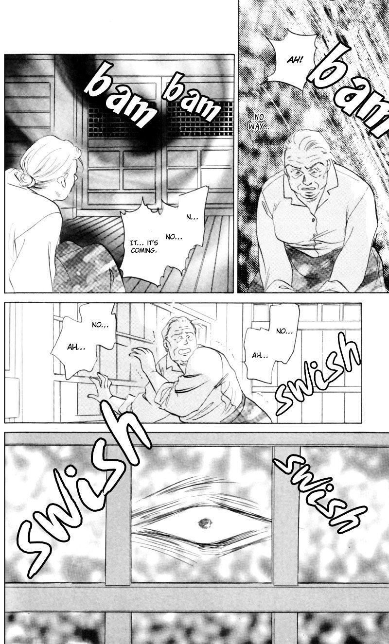 Yakumo Tatsu 8 27