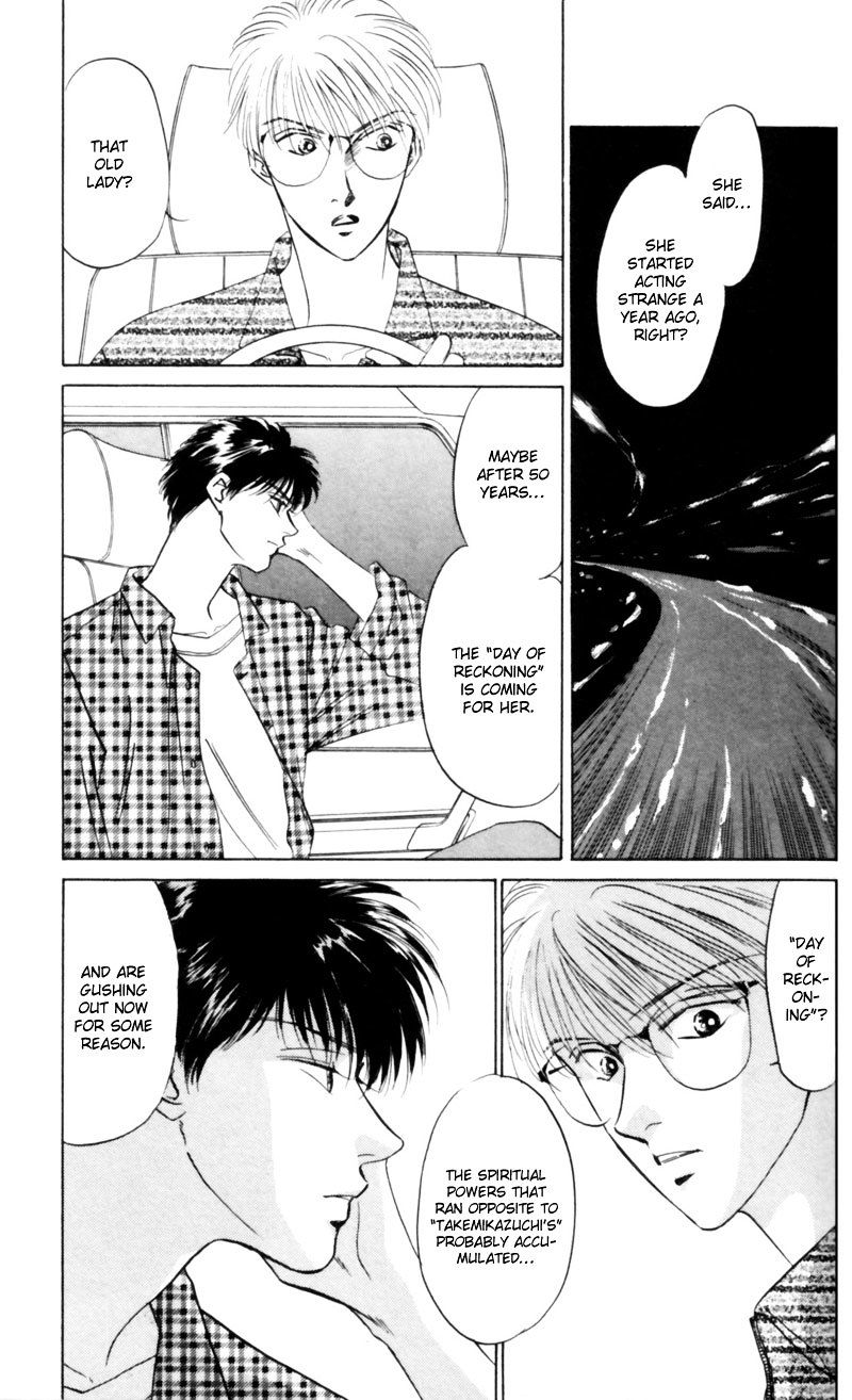 Yakumo Tatsu 8 32