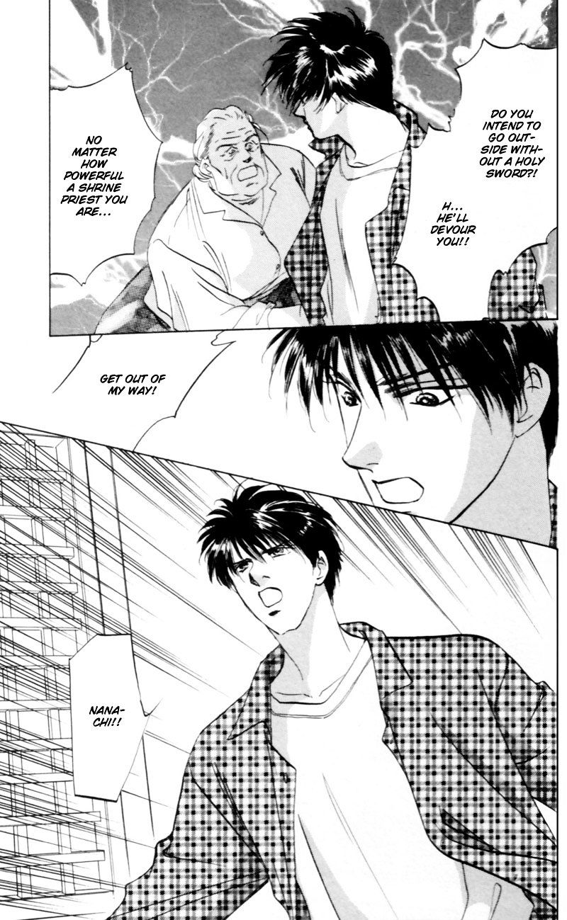 Yakumo Tatsu 8 46