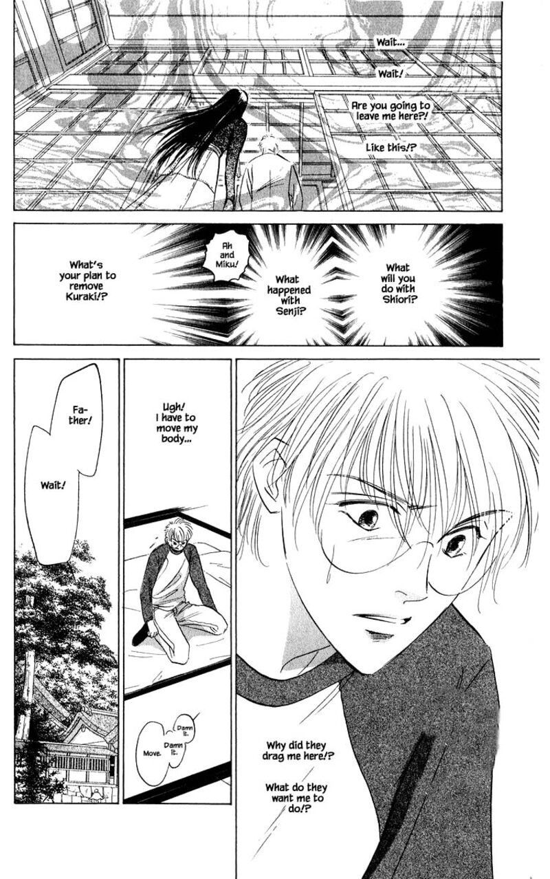 Yakumo Tatsu 80b 9