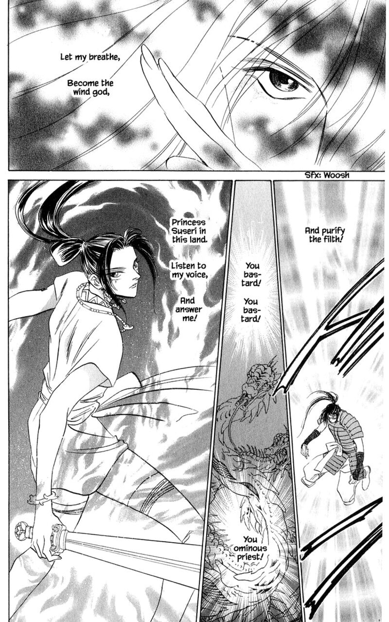 Yakumo Tatsu 82a 15