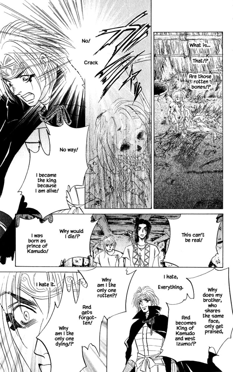 Yakumo Tatsu 82a 9