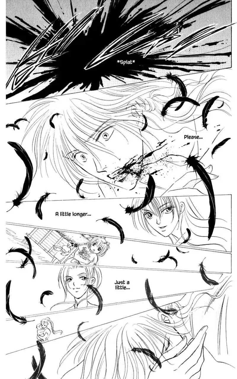Yakumo Tatsu 82c 12