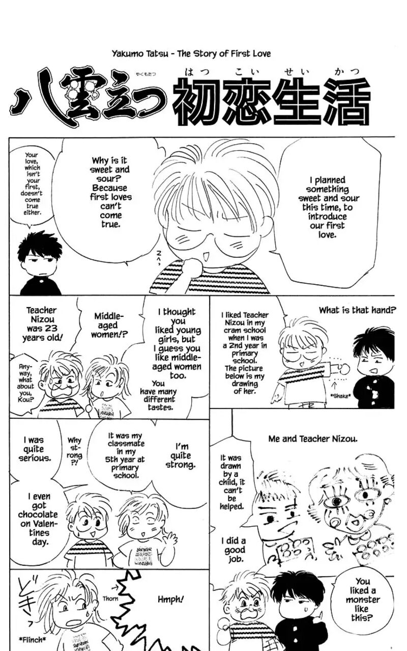Yakumo Tatsu 82c 15