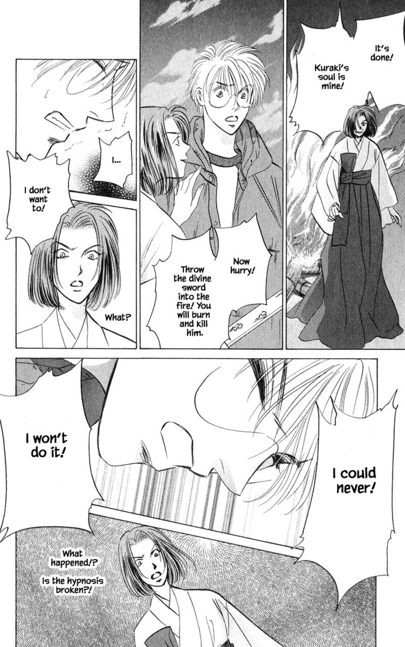 Yakumo Tatsu 83b 1