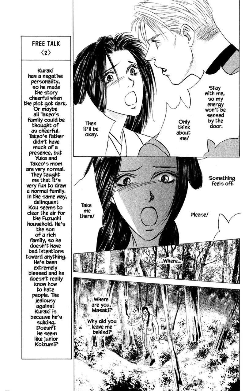 Yakumo Tatsu 84a 13