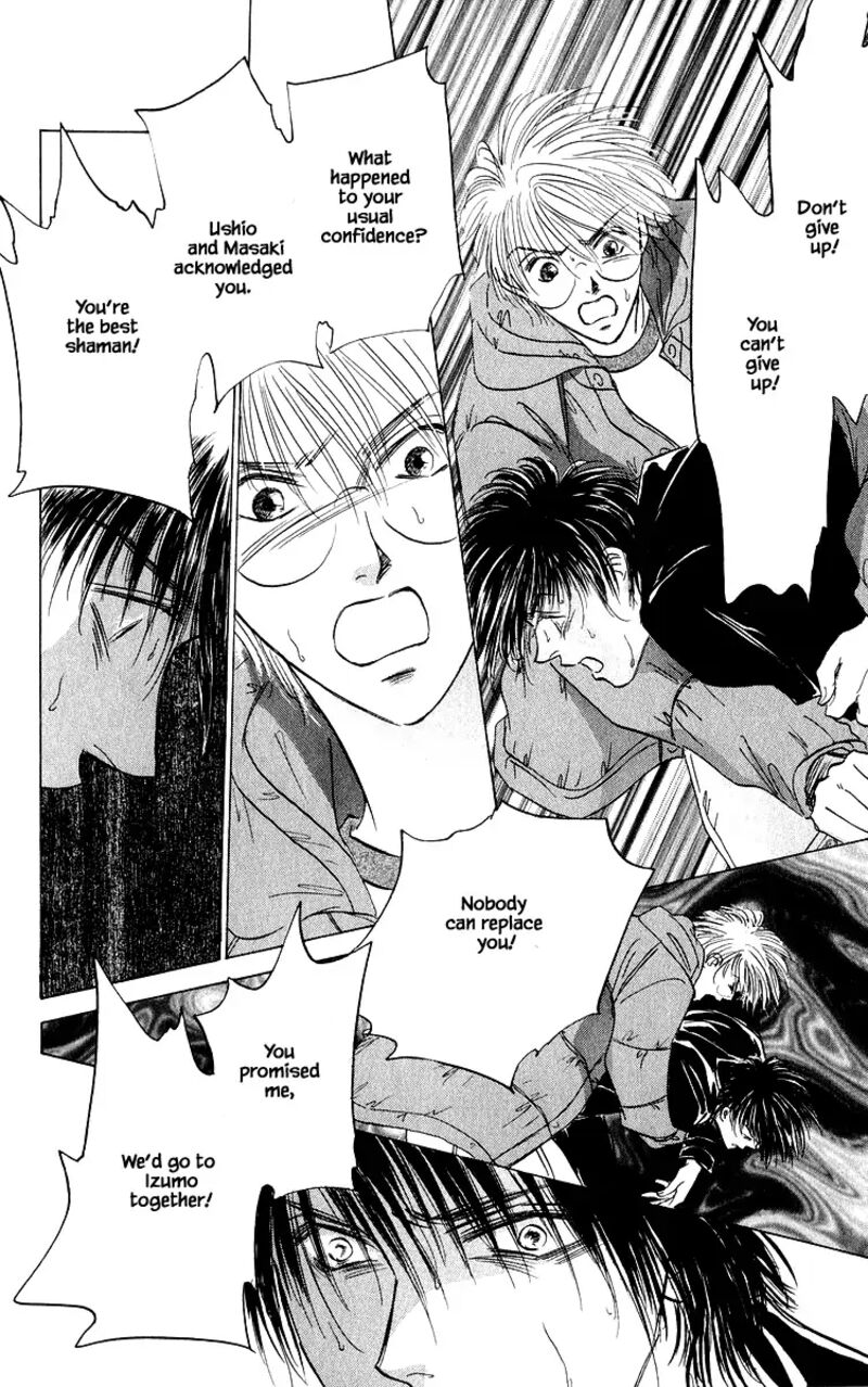 Yakumo Tatsu 84b 14