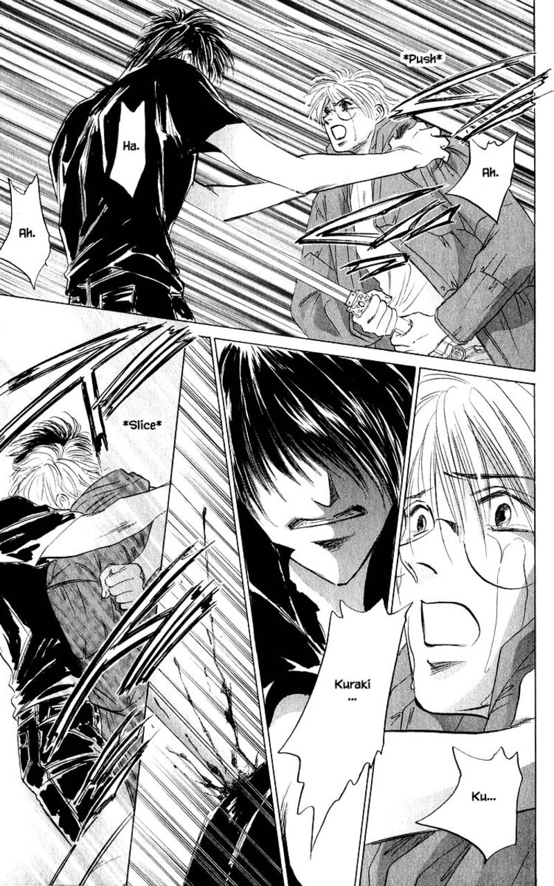 Yakumo Tatsu 86a 8
