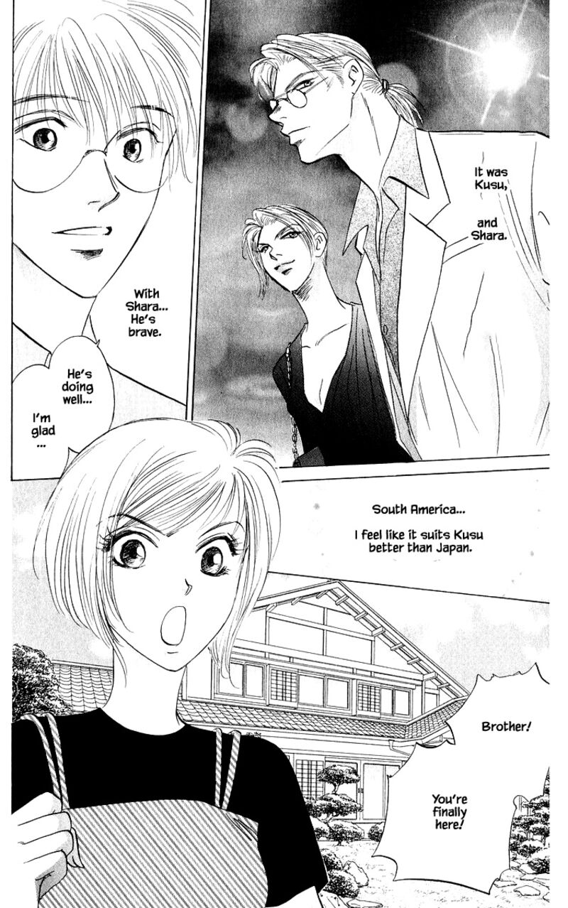 Yakumo Tatsu 86b 11