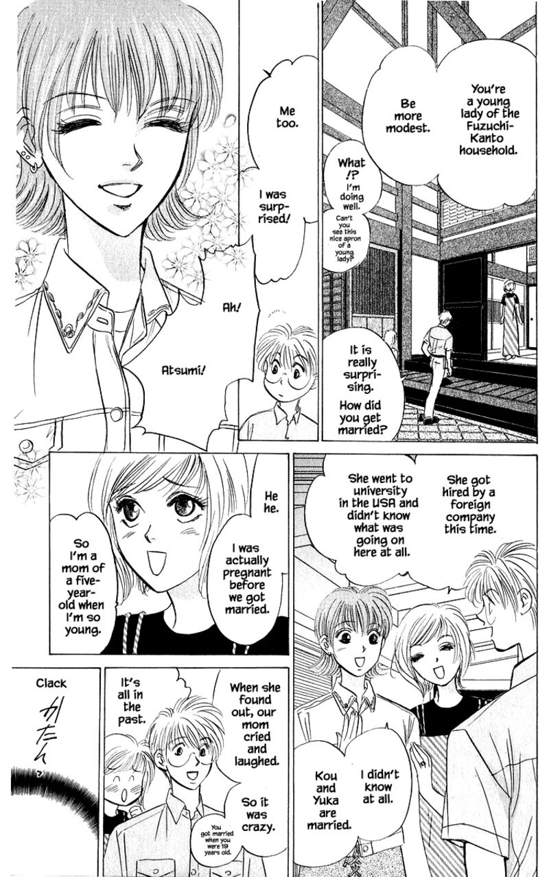 Yakumo Tatsu 86b 12