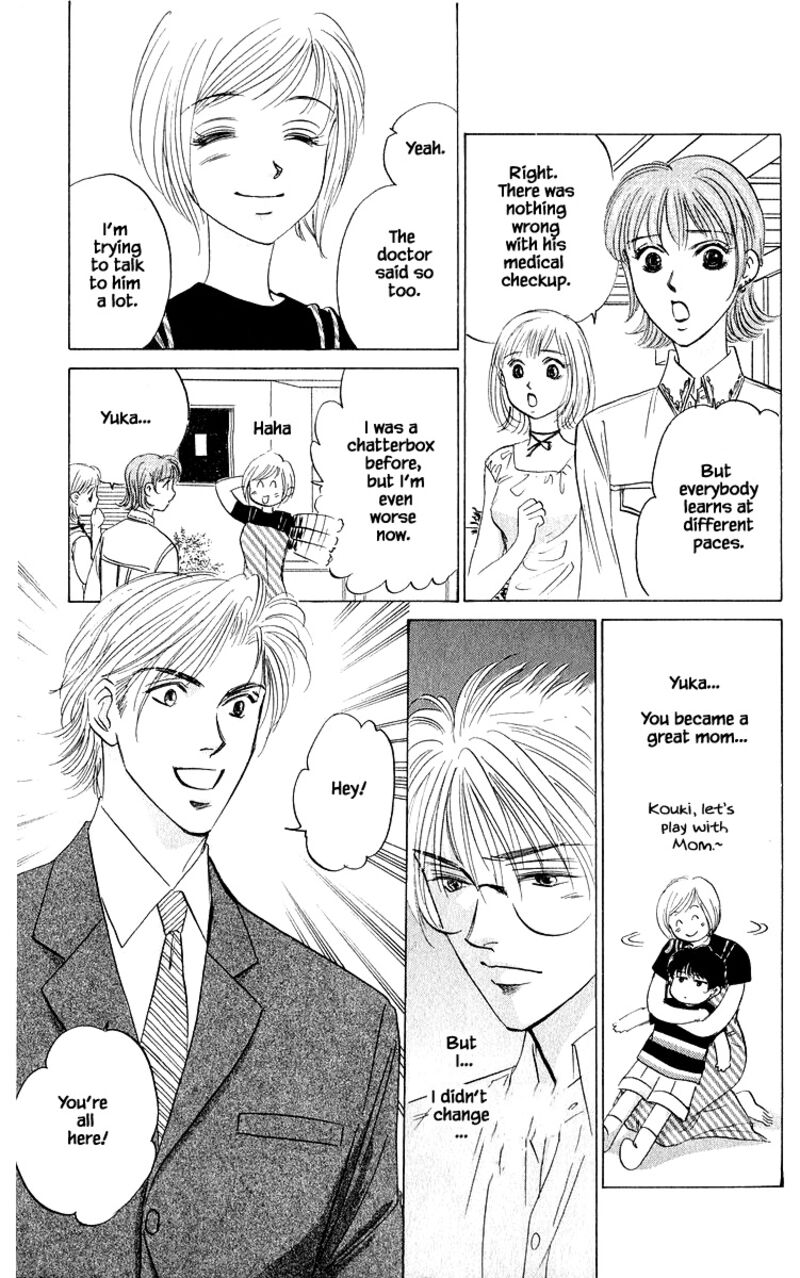 Yakumo Tatsu 86b 14