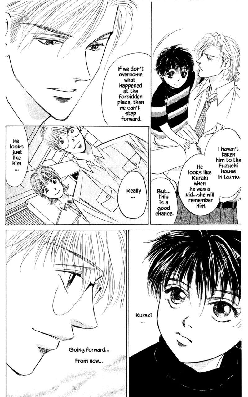 Yakumo Tatsu 86b 17
