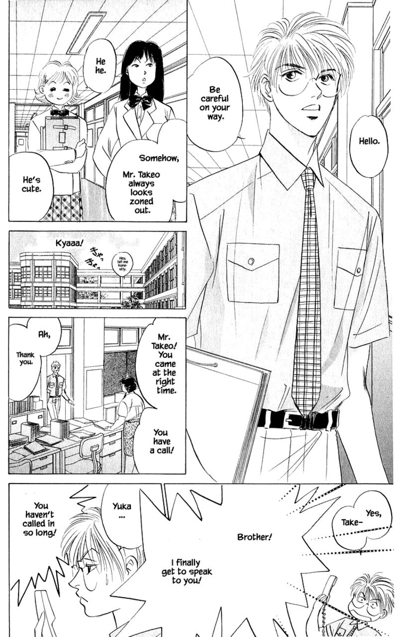 Yakumo Tatsu 86b 5