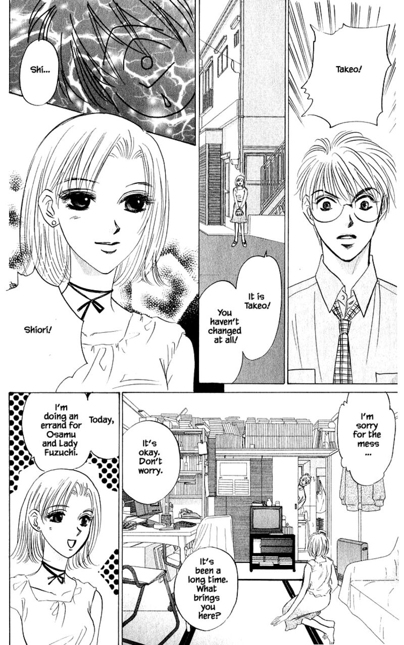 Yakumo Tatsu 86b 7
