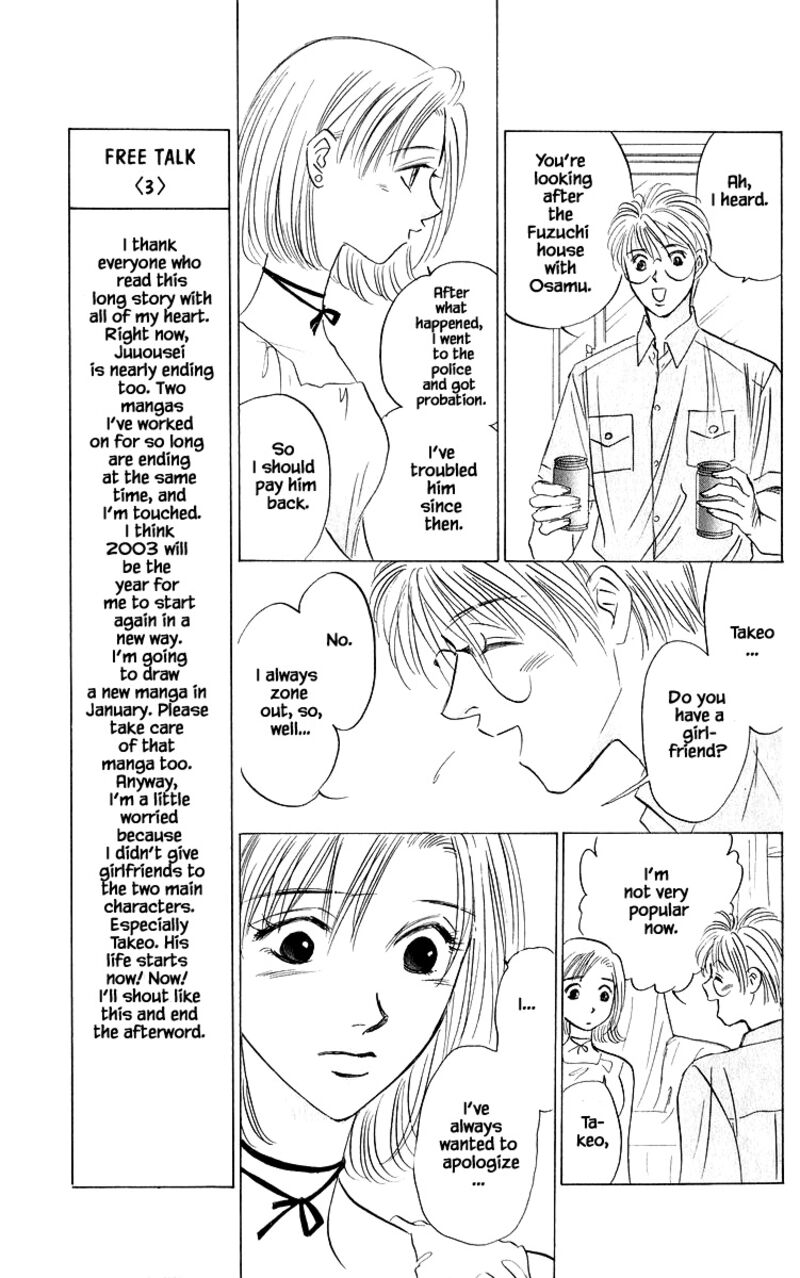 Yakumo Tatsu 86b 8