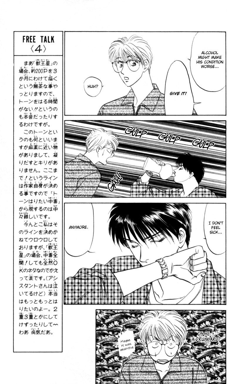 Yakumo Tatsu 9 11