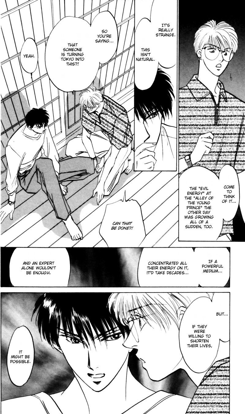 Yakumo Tatsu 9 18